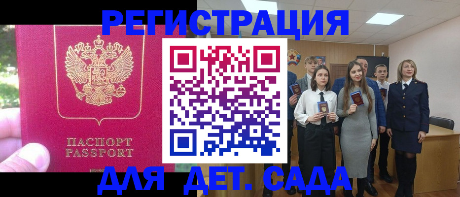 найти адрес прописки в Пушкино